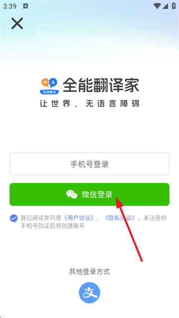 ȫܷapp