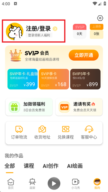 СAIapp