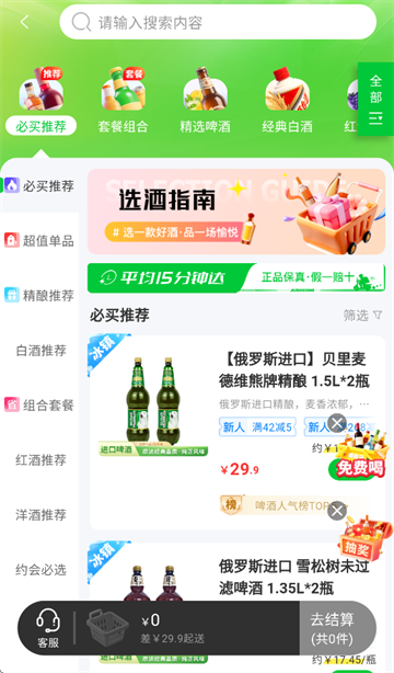 ʦapp