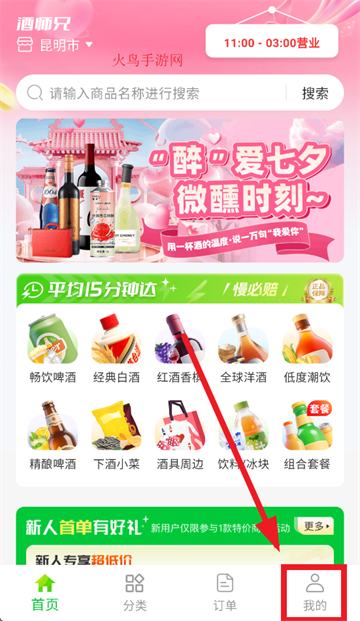 ʦapp