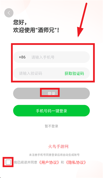 ʦapp