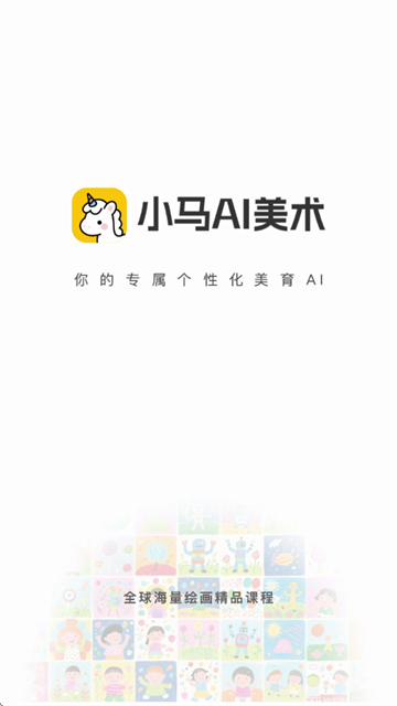 СAIapp