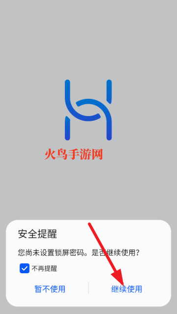 Ϊңappٷ(ǻ)