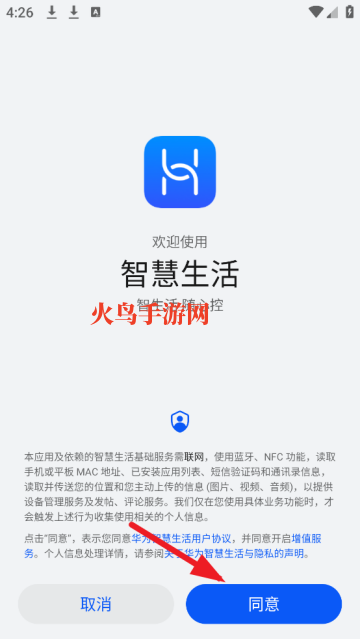 Ϊңappٷ(ǻ)