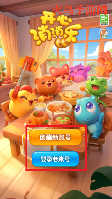 360截图20250822165629641.png