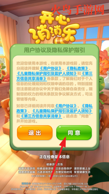 360截图20250822165604155.png