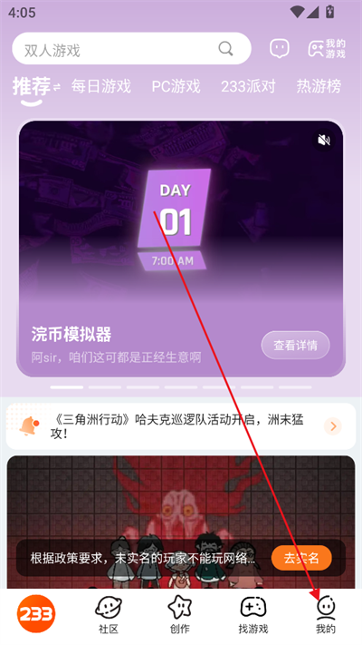 233԰Ϸ2025°