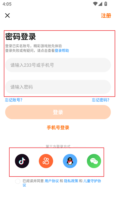 233԰Ϸ2025°