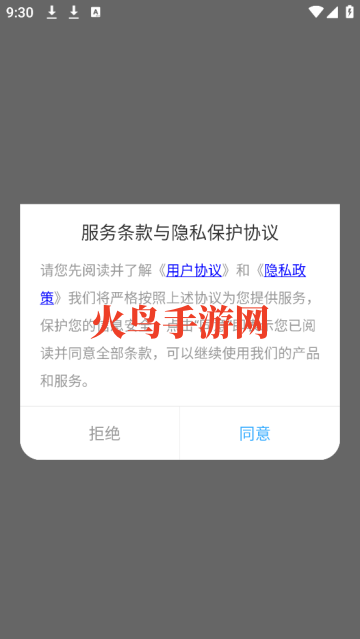 app