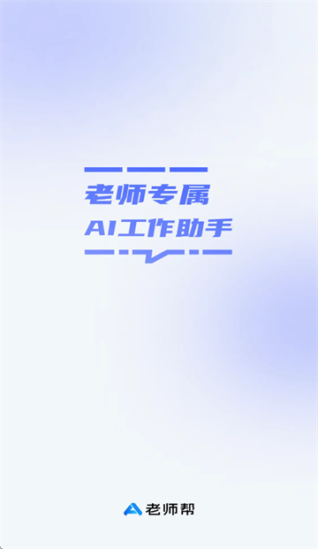 ʦapp