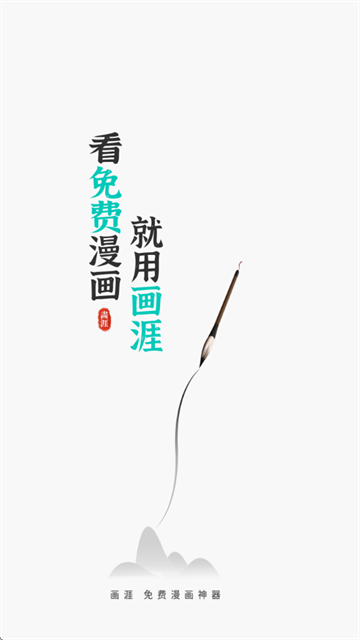appٷ