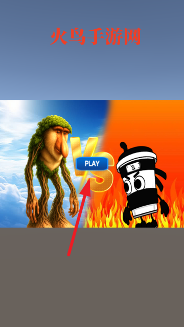 쳣֮սϷ(Anomalies Battle Brainrots VS)