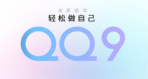 qqٷ氲װ