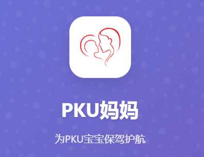 Pkuʳٷ