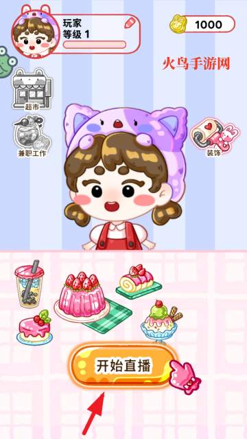 ƷС(Բ)Ϸ