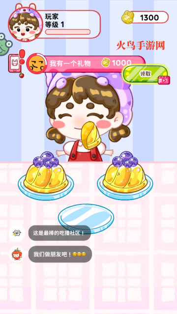 ƷС(Բ)Ϸ