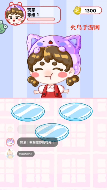 ƷС(Բ)Ϸ