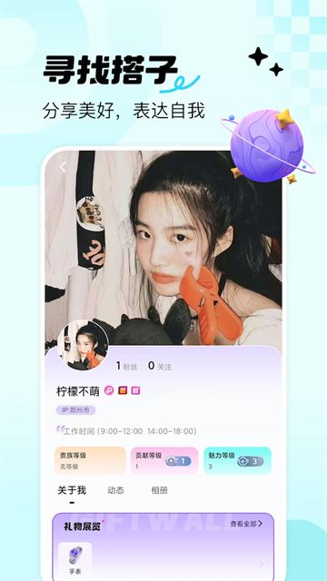 app