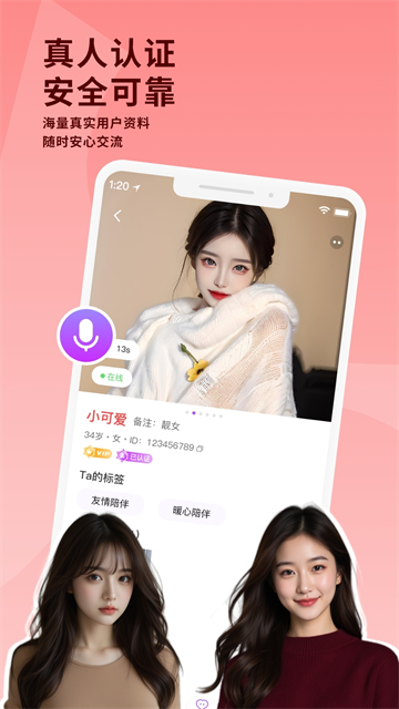 Ҹapp