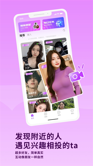 Ҹapp