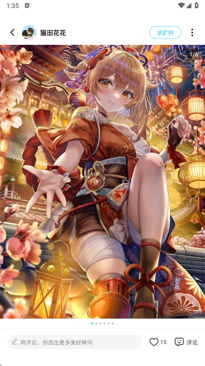 acgfans˿app