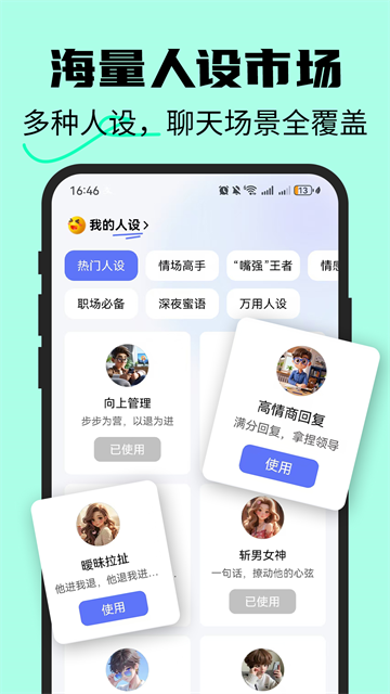 컰app