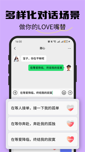 컰app