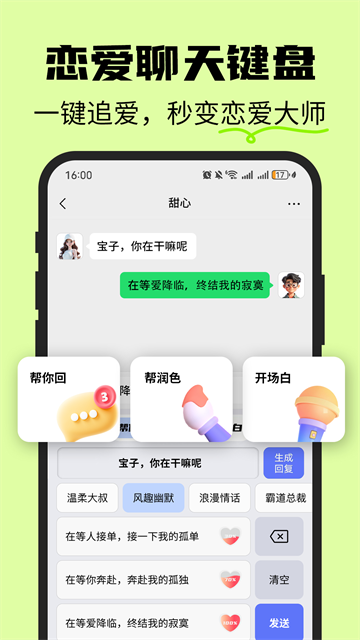 컰app