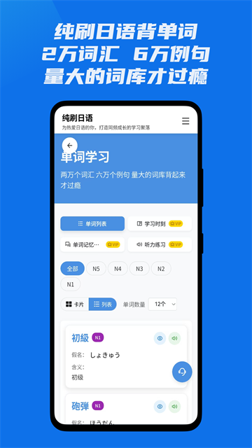 ˢapp
