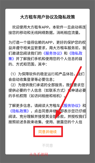 ⳵app
