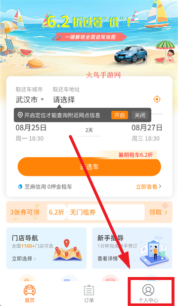 ⳵app