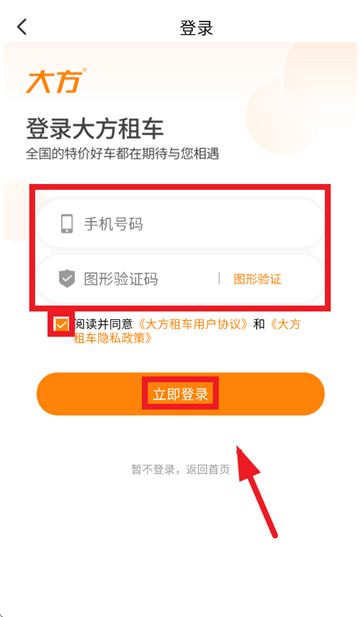 ⳵app