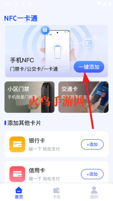 NFCapp