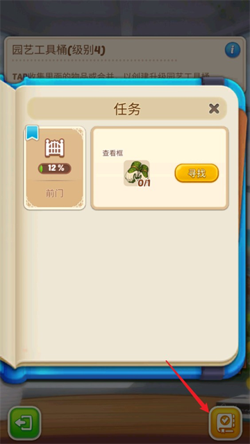 ϲׯ԰֮Ϸ