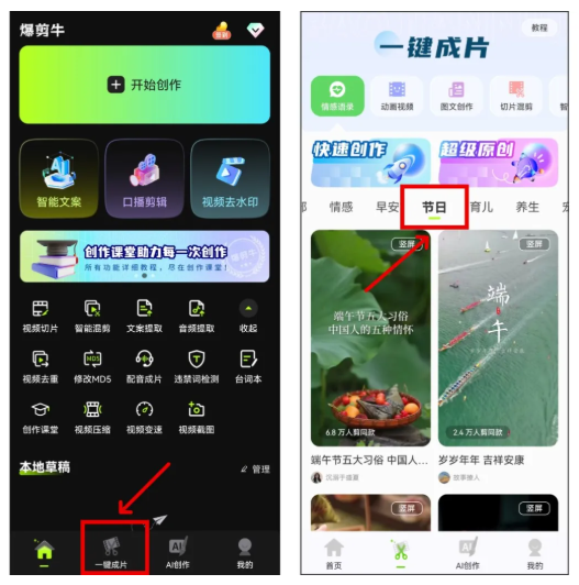 ţapp