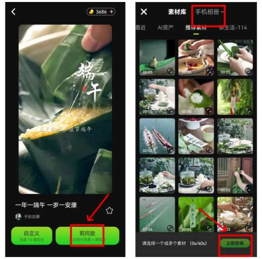 ţapp