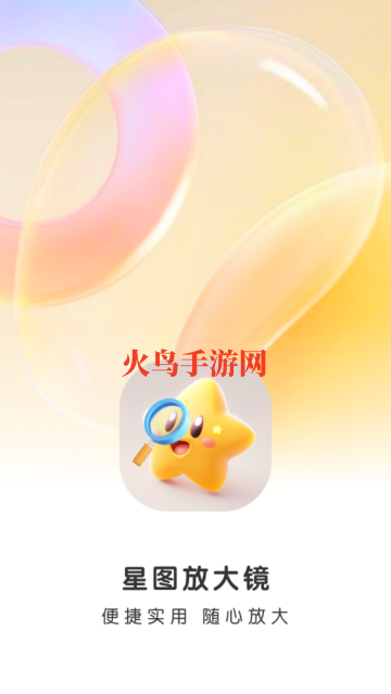 ͼŴapp