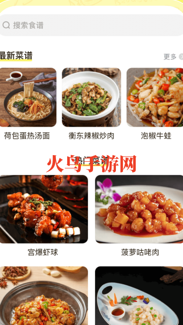 ڲapp