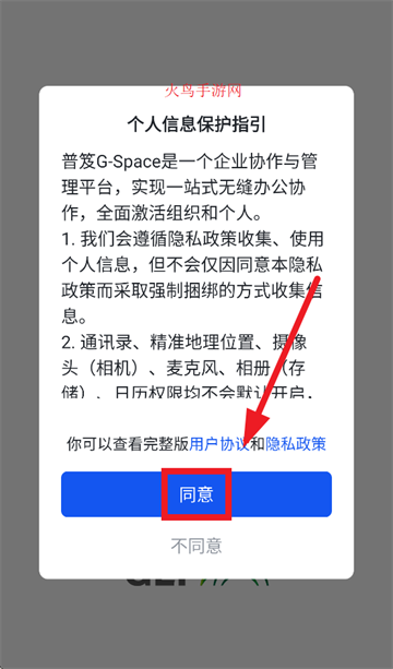 G-Space appٷ