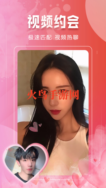 ͬҰapp