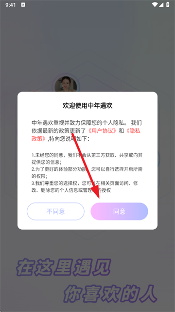 app°