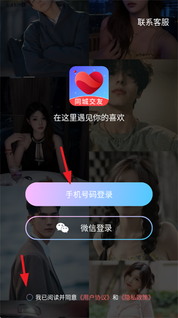 app°