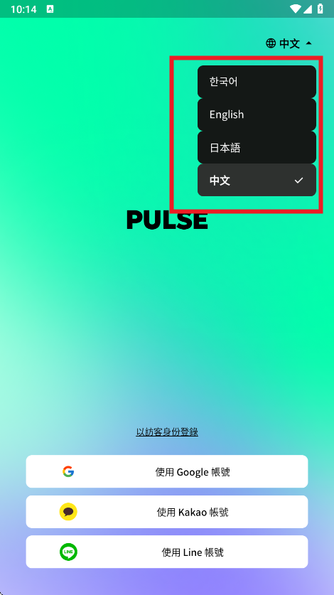 PULSEAIٷ