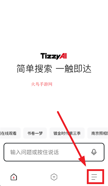 AI app