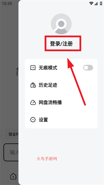 AI app