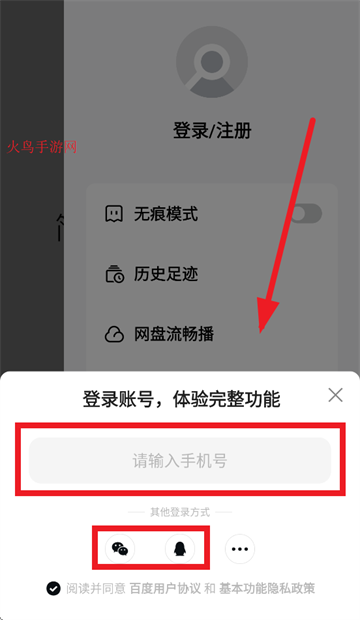AI app
