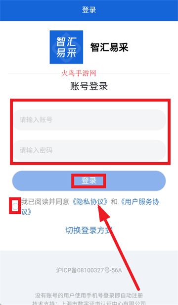 ǻײappٷ