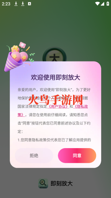 ̷Ŵapp