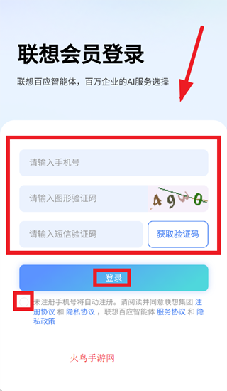 Ӧapp