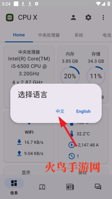 cpu xֻ